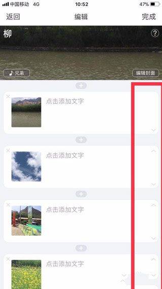 美篇app官方版 v11.2.9安卓版