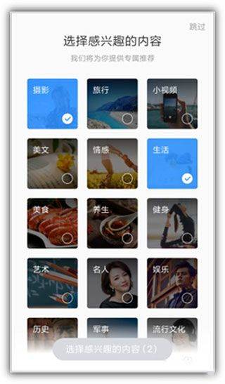 美篇app最新版本 v11.2.8安卓版