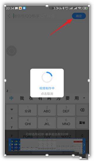 美篇app最新版本 v11.2.8安卓版