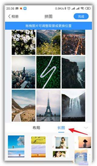 美篇app最新版本 v11.2.8安卓版