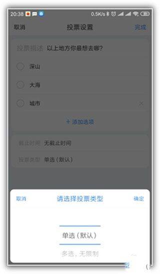 美篇app最新版本 v11.2.8安卓版