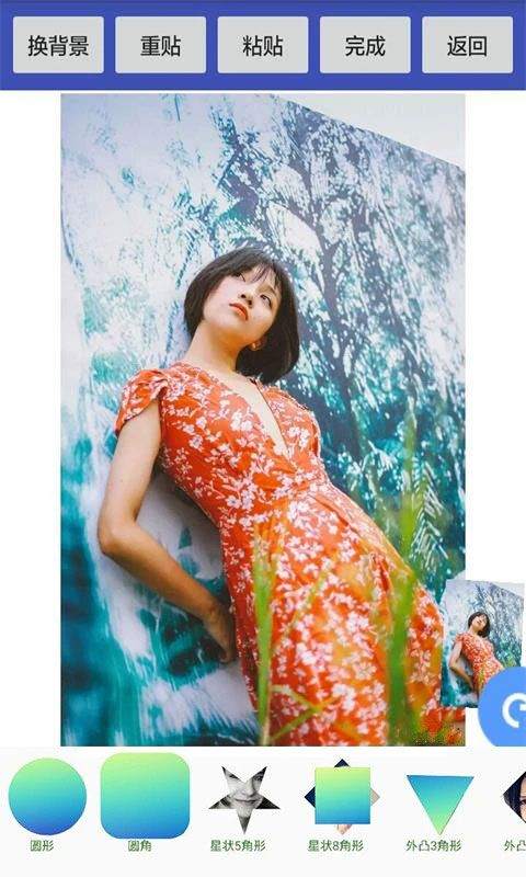美美抠图大师app v8081.24.6.28安卓版