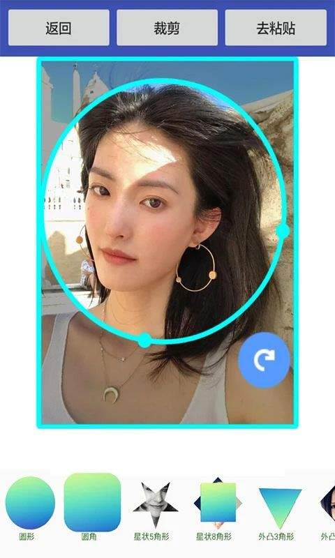 美美抠图大师app v8081.24.6.28安卓版