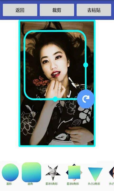 美美抠图大师app v8081.24.6.28安卓版