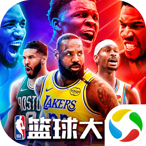 美职篮篮球大师官方版 v5.8.2 最新版