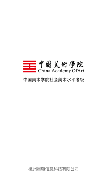 美育天球APP官方下载最新版本 美育天球APP官方下载最新版本