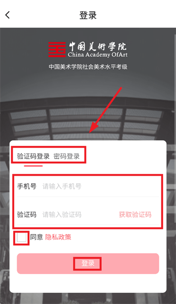 美育天球APP官方下载最新版本 美育天球APP官方下载最新版本