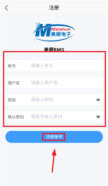 美顺BMS免费下载安装 美顺BMS免费下载安装