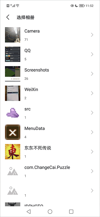 美颜拍照相机最新版 v2.0.6安卓版