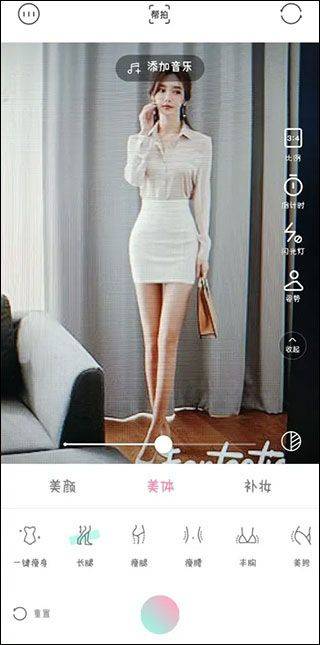 美颜相机国际版app v13.1.40安卓版