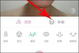 美颜相机国际版app v13.1.40安卓版