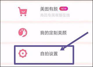 美颜相机国际版app v13.1.40安卓版