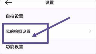 美颜相机国际版app v13.1.40安卓版
