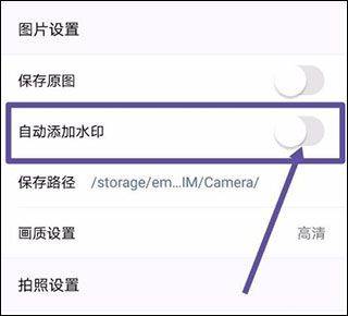 美颜相机国际版app v13.1.40安卓版