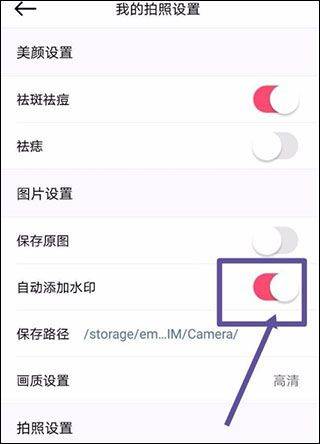 美颜相机国际版app v13.1.40安卓版