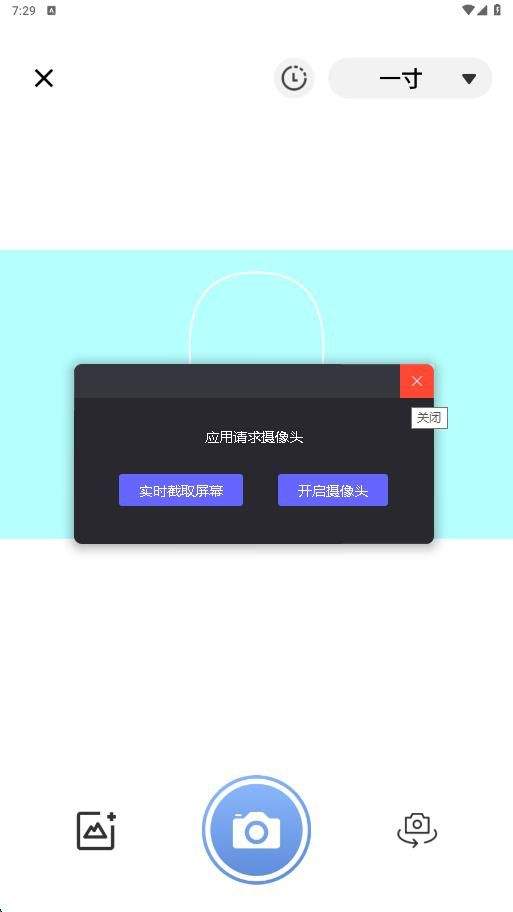 美颜live相机手机版 v1.0.5 安卓版