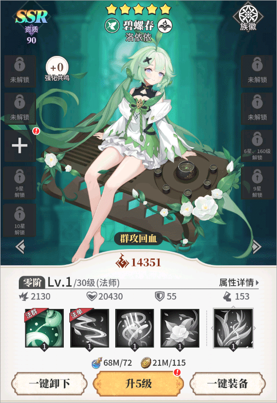 美食大乱斗九游版 v100.0安卓版