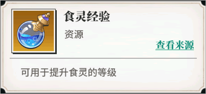 美食大乱斗九游版 v100.0安卓版