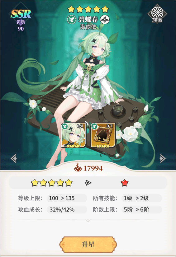 美食大乱斗九游版 v100.0安卓版
