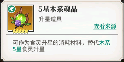 美食大乱斗九游版 v100.0安卓版