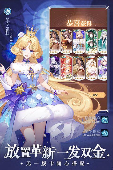 美食大乱斗九游版 v100.0安卓版