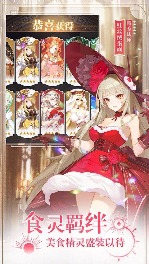 美食大乱斗小米版 v100.1安卓版