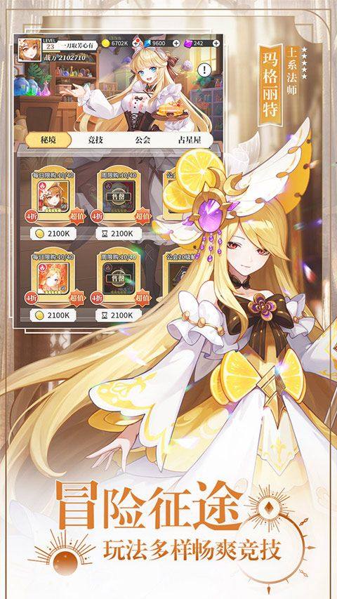 美食大乱斗小米版 v100.1安卓版