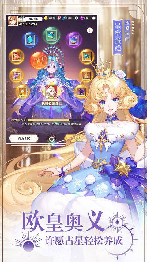 美食大乱斗小米版 v100.1安卓版