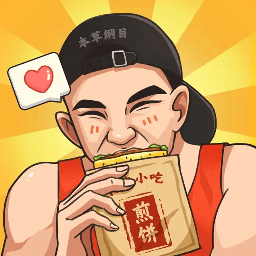 美食大厨烹饪家游戏 v3.0.1 安卓版
