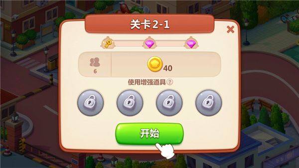 美食小当家官方正版 v1.150.0安卓版