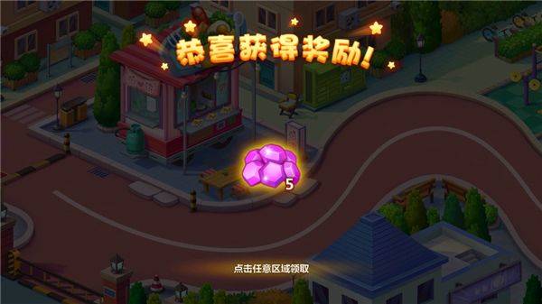 美食小当家官方正版 v1.150.0安卓版