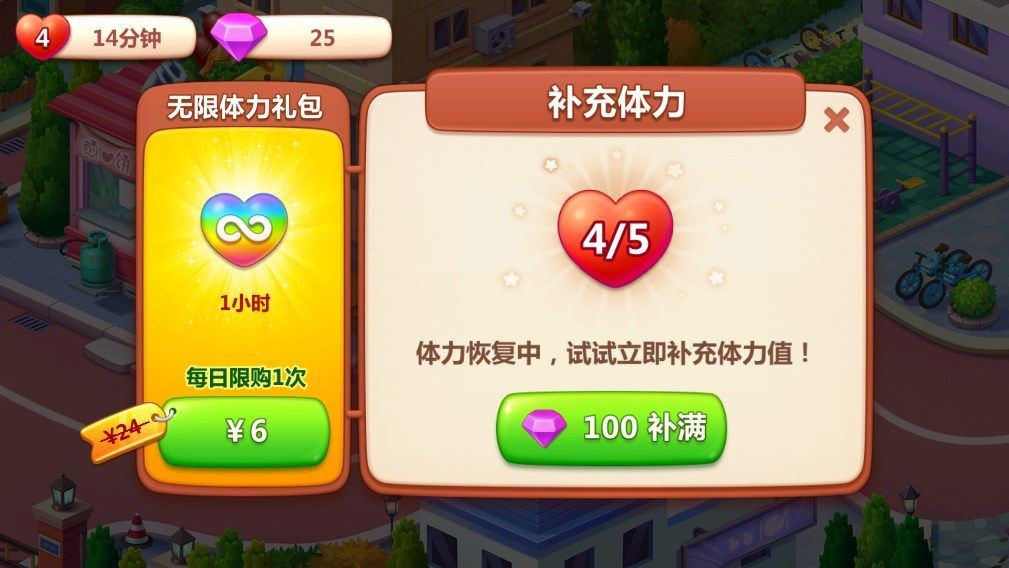 美食小当家官方正版 v1.150.0安卓版