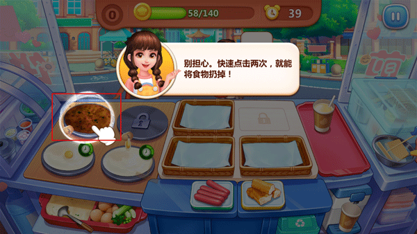 美食小当家官方正版 v1.156.0安卓版