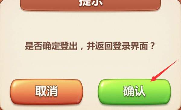 美食小当家官方正版 v1.156.0安卓版