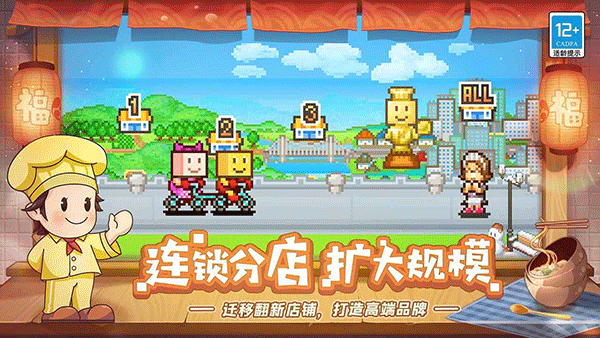美食梦物语官方正版 v1.1.1安卓版