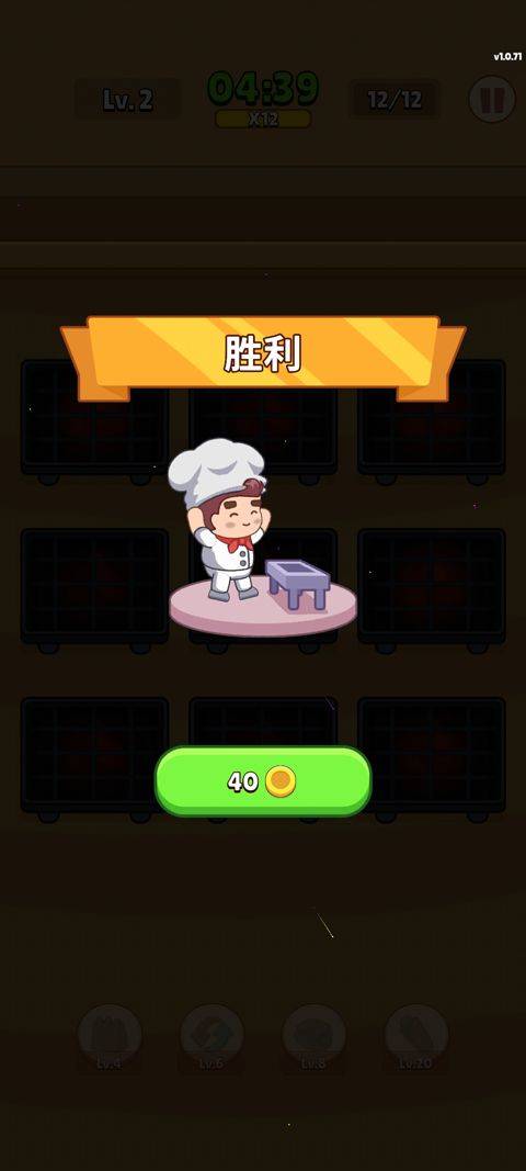 美食滋滋游戏(Foodie Sizzle) v1.0.71 最新版 美食滋滋游戏(Foodie Sizzle) v1.0.71 最新版
