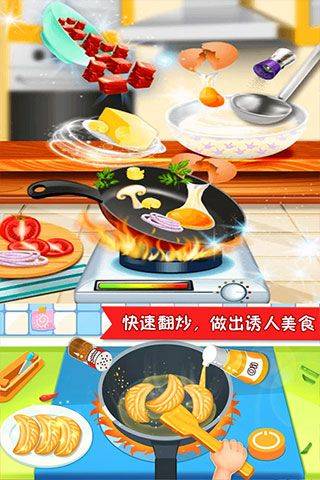 美食点心制作游戏 v1.2.6安卓版