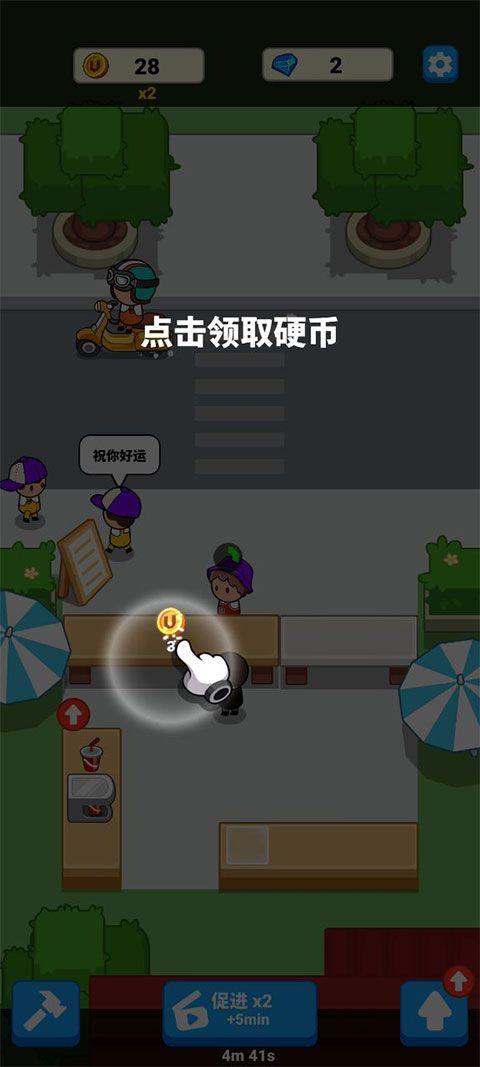 美食狂热餐厅大亨官方版 v4.7.0安卓版