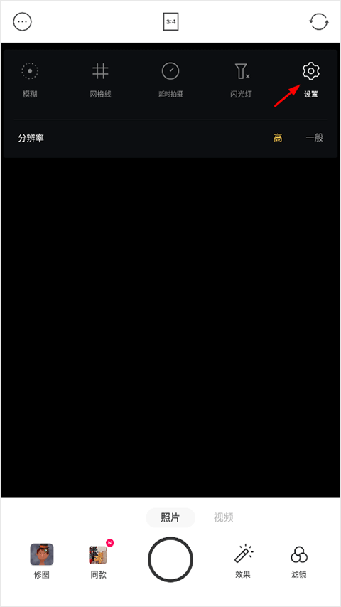 美食相机foodiev7.0.5 安卓版 美食相机foodiev7.0.5 安卓版