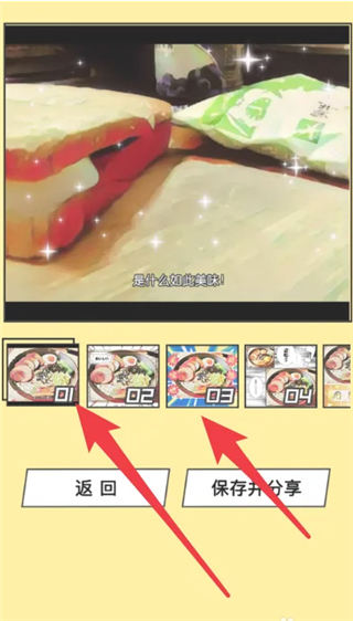 美食相机foodiev7.0.5 安卓版 美食相机foodiev7.0.5 安卓版