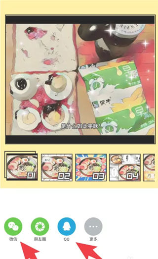 美食相机foodiev7.0.5 安卓版 美食相机foodiev7.0.5 安卓版