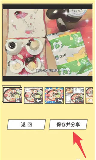 美食相机foodiev7.0.5 安卓版 美食相机foodiev7.0.5 安卓版