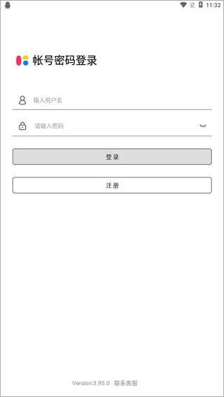 群发无忧app v5.03.27安卓版