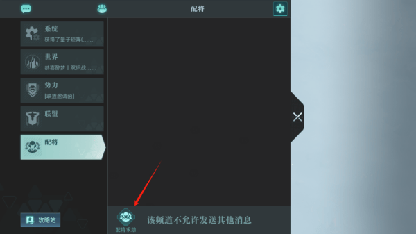 群星纪元oppo版本 v2.52.7087.1 手机版