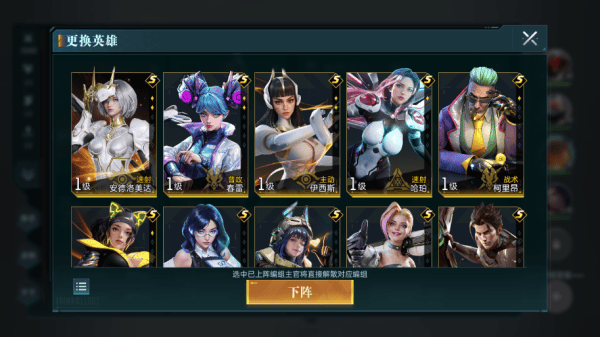 群星纪元oppo版本 v2.52.7087.1 手机版