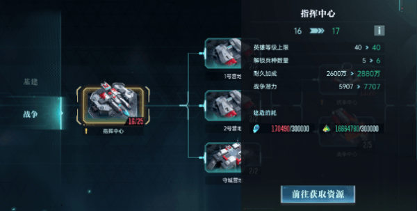 群星纪元oppo版本 v2.52.7087.1 手机版