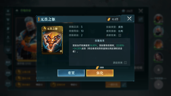 群星纪元oppo版本 v2.52.7087.1 手机版