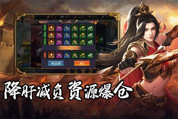 群英三国 v2.0.1安卓版