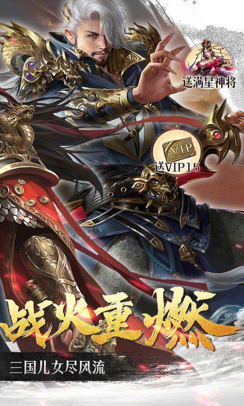 群英天下手游 v1.0.0安卓版