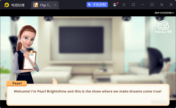 翻新房屋游戏(Flip This House) v1.57 最新版 翻新房屋游戏(Flip This House) v1.57 最新版